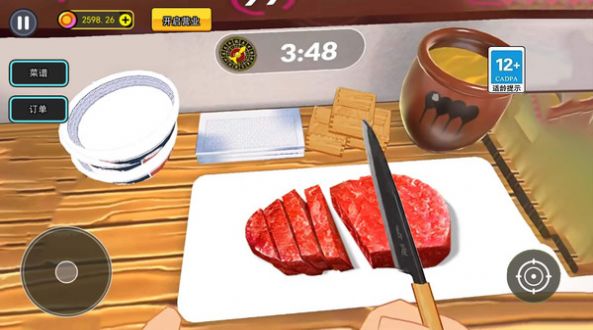 烤肉店模拟器手机版游戏截图
