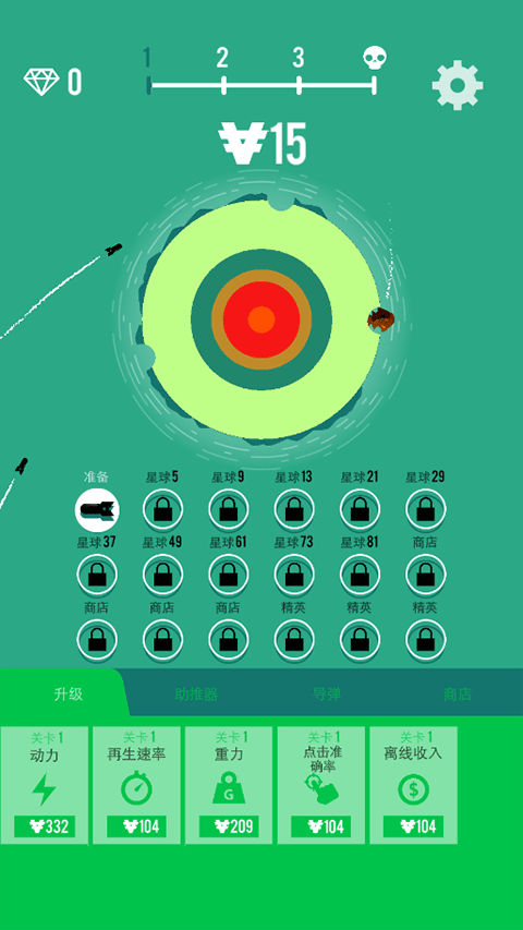 星球轰炸机2024最新版游戏截图