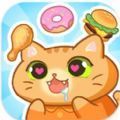 猫咪厨房食品制作器CatDonuts手机版