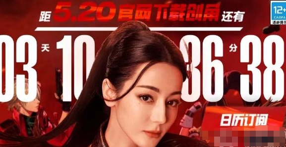 DNF手游预创角活动怎么玩 dnf手游预创角活动攻略图1