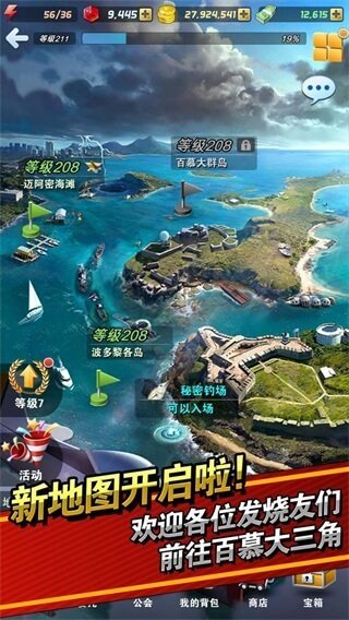 com2us钓鱼发烧友截图2