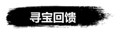 弑神斩仙前期活动有哪些 弑神斩仙新手前期活动攻略图6