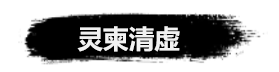 弑神斩仙前期活动有哪些 弑神斩仙新手前期活动攻略图17