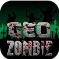 GeoZombie中文最新版