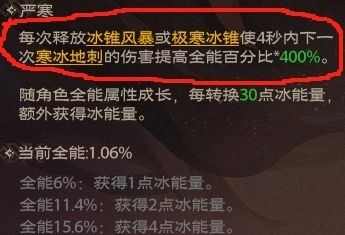 塔瑞斯世界法师输出手法一键宏怎么做 塔瑞斯世界法师输出手法一键宏攻略图2