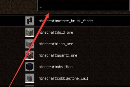 我的世界连锁挖矿怎么添加石头 我的世界连锁挖矿添加石头攻略图5