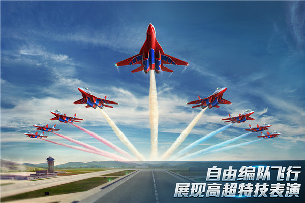 现代空战3D游戏截图