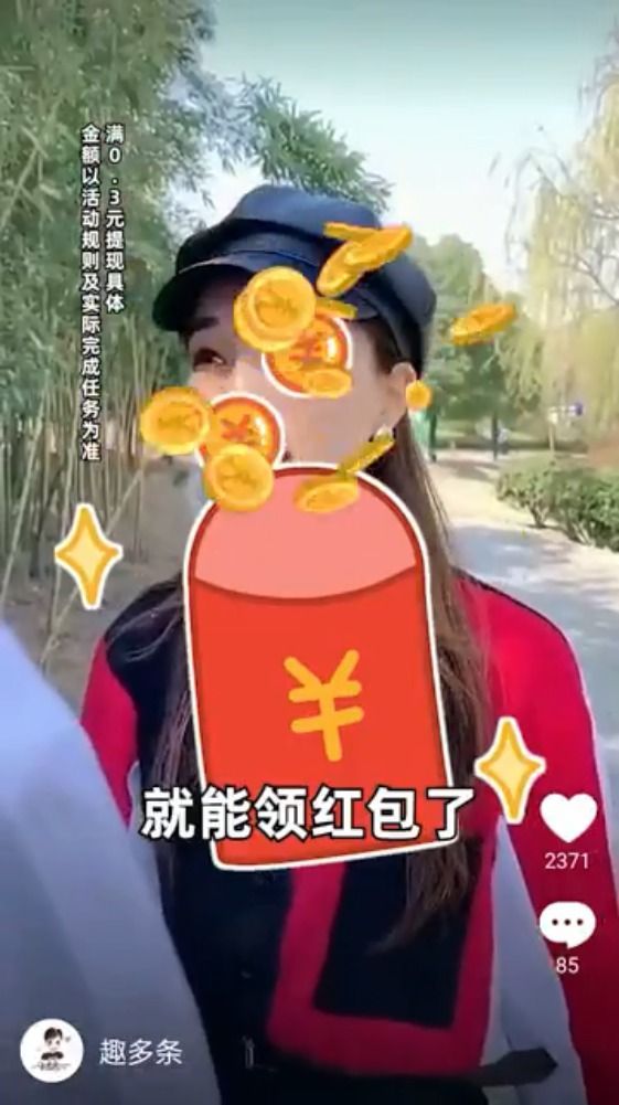 答题抢福袋截图1