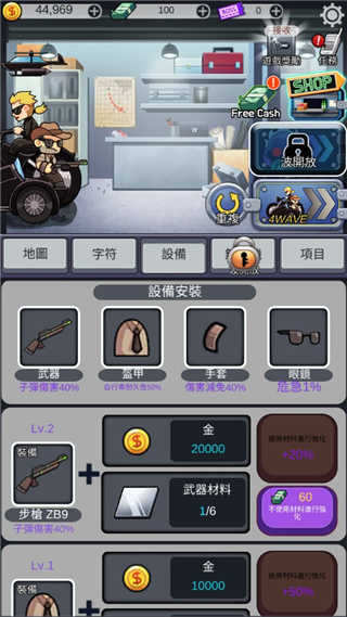 ZombieShooter汉化版游戏截图