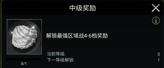 野兽领主新世界进化菌丛系统攻略 野兽领主新世界进化菌丛系统攻略图10