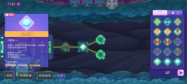 生物原型100%生命斩杀的无尽打法攻略 生物原型100%生命斩杀的无尽打法攻略图4