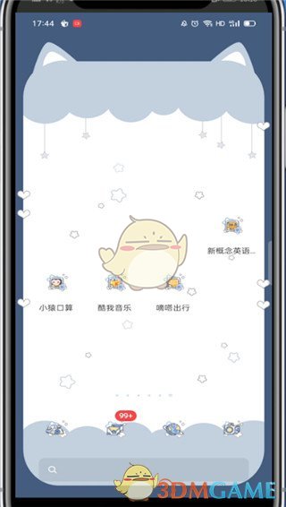 酷我音乐怎么绑定密保手机 酷我音乐绑定密保手机方法图1