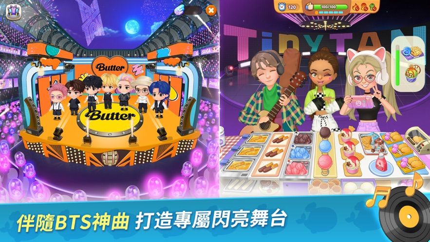 btscooking on游戏截图