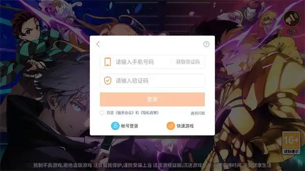 jump暴走大乱斗无广告版游戏截图