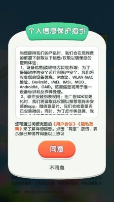 喜悦宝藏赚钱游戏下载红包版图1