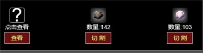 从蛙开始的进化之路装备铭刻系统介绍 从蛙开始的进化之路装备铭刻系统介绍图2