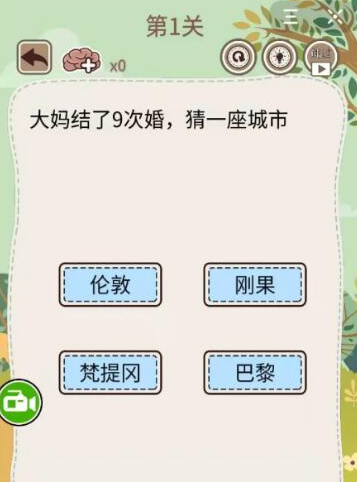 大妈的灵魂拷问5攻略大全图1