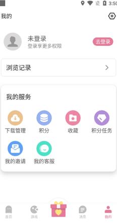 游咔账号注销方法图1