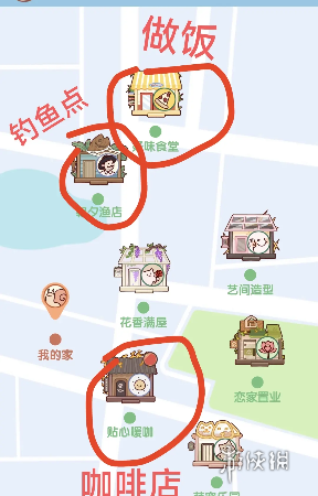 我的休闲时光快速获取建筑材料方法图4