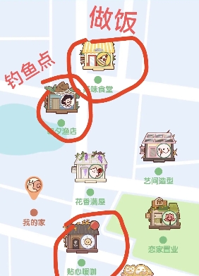 我的休闲时光怎么快速获取建筑材料 我的休闲时光快速获取建筑材料方法一览图4