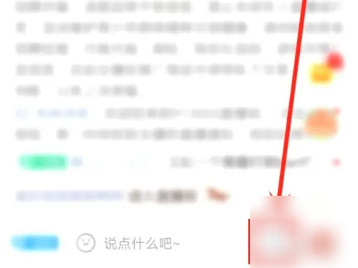 虎牙直播如何看直播时长图2