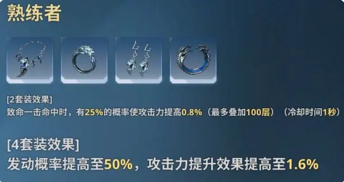 我独自升级Arise新手入坑推荐攻略 我独自升级Arise新手入坑推荐攻略图17