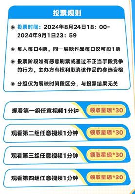 崩坏星穹铁道夏日联欢盛典兑换码界面为什么打不开图1