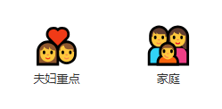 emoji表情文字对照表图28