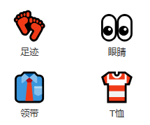 emoji表情文字对照表图33