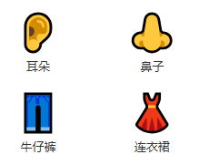 emoji表情文字对照表图34