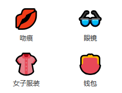 emoji表情文字对照表图36