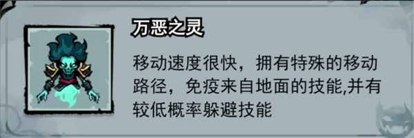 弓箭侠BOOS怎么打 弓箭侠BOOS打法攻略图6