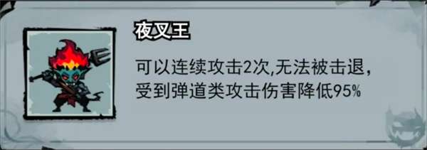 弓箭侠BOOS怎么打 弓箭侠BOOS打法攻略图5