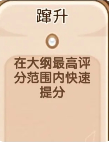 小说家模拟2游戏13个buff效果是什么 小说家模拟213个buff效果分享图8