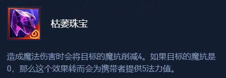 金铲铲之战复苏猴卡尔玛阵容怎么玩 金铲铲之战复苏猴卡尔玛阵容推荐图6