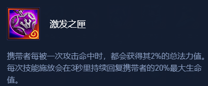 金铲铲之战复苏猴卡尔玛阵容怎么玩 金铲铲之战复苏猴卡尔玛阵容推荐图5