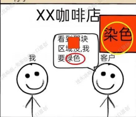 不正经的员工通关 不正经的员工攻略图4