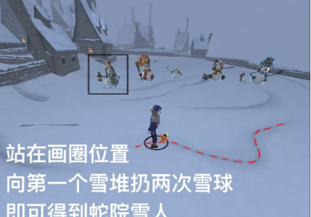 哈利波特魔法觉醒怎么堆雪人 哈利波特魔法觉醒堆雪人攻略图1