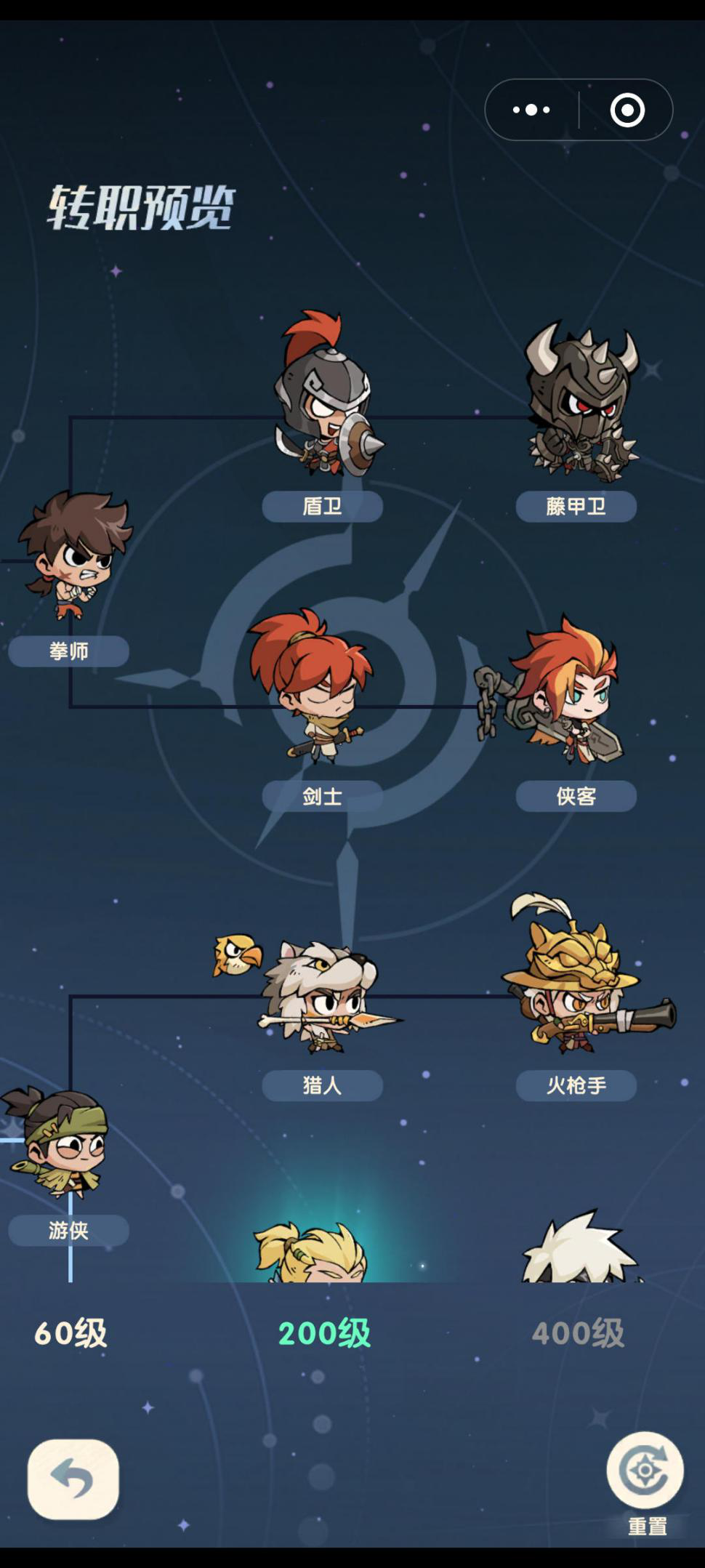 魔魔打勇士拳师怎么玩 魔魔打勇士拳师职业和属性攻略图2