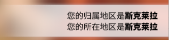 万龙觉醒怎么寻找和加入联盟 万龙觉醒寻找和加入联盟方法图2