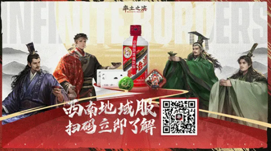 率土之滨2024中秋活动图4