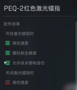 三角洲行动HK416配件怎么选择 三角洲行动HK416配件选择攻略图9