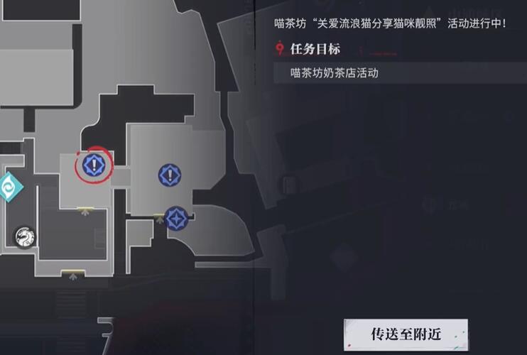 归龙潮语失足海王任务如何完成图1