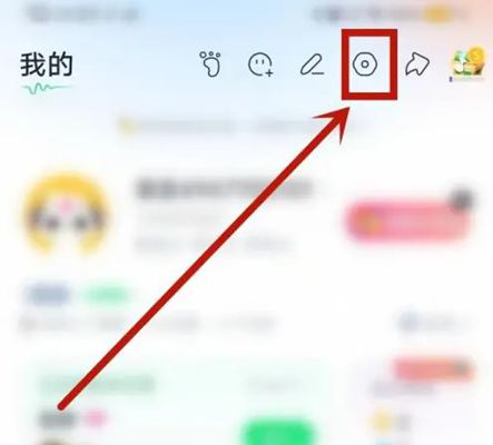 回森申请音乐人认证方法