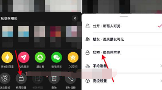 抖音一键隐藏全部作品怎么操作 抖音一键隐藏全部作品设置方法图2