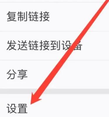 火狐浏览器不显示图片解决方法