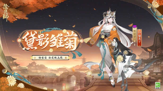 阴阳师且试新妆副本玩法介绍