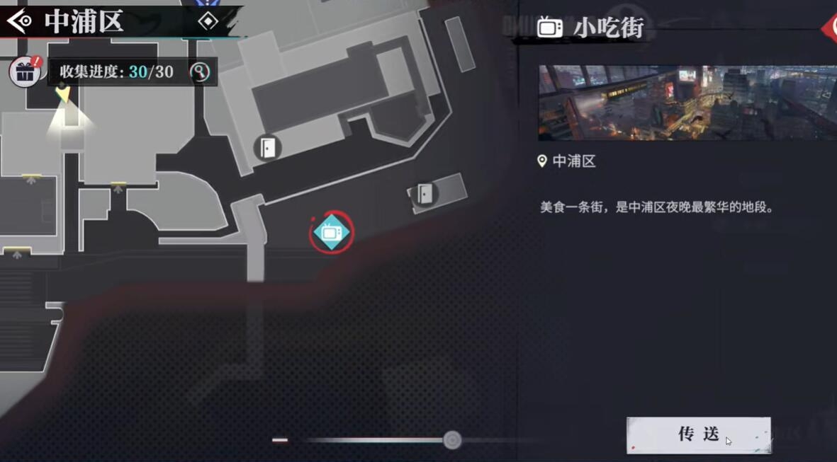 归龙潮纸伞书籍位置图2