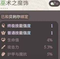 剑与远征启程女神试炼好玩吗图13