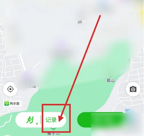 两步路户外助手如何记录运动轨迹图4